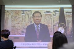 조원2동 주민총회8번 사진
